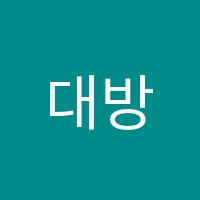대방이스턴어학원 썸네일 이미지