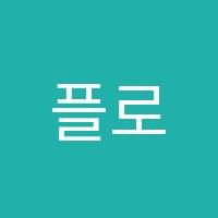 플로리다영어교육센터영어교습소 썸네일 이미지