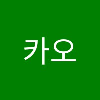 카오스수학교습소 썸네일 이미지