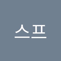 스프링어학원 썸네일 이미지