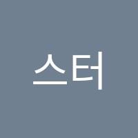 스터디뱅크학원 썸네일 이미지