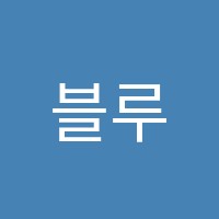 블루닷라운지양산중부독서실 썸네일 이미지
