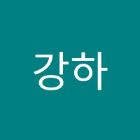 강하은피아노교습소 썸네일 이미지