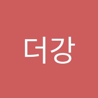 더강한수학학원 썸네일 이미지