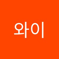 와이비엠보습학원 썸네일 이미지