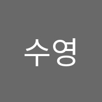 수영수학원 썸네일 이미지