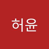 허윤음악학원 썸네일 이미지