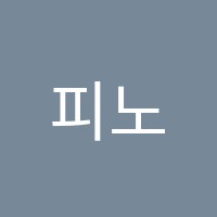 피노키오한자교습소 썸네일 이미지