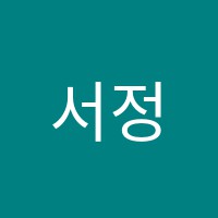 서정자미술교습소 썸네일 이미지