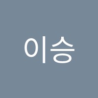 이룸에듀학원 썸네일 이미지