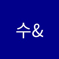 수&문수학학원 썸네일 이미지