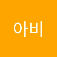 아비투스영어학원 썸네일 이미지