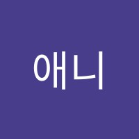애니캣미술학원 썸네일 이미지