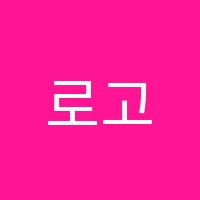 로고스EAP학원 썸네일 이미지