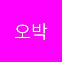 오박사수학학원 썸네일 이미지