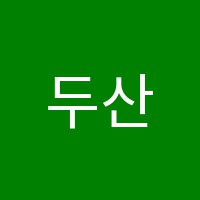 두산음악학원 썸네일 이미지