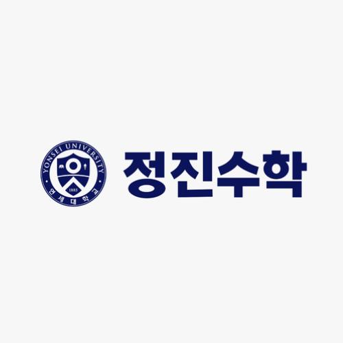 정진수학학원 썸네일 이미지