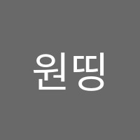 원띵실용음악학원 썸네일 이미지