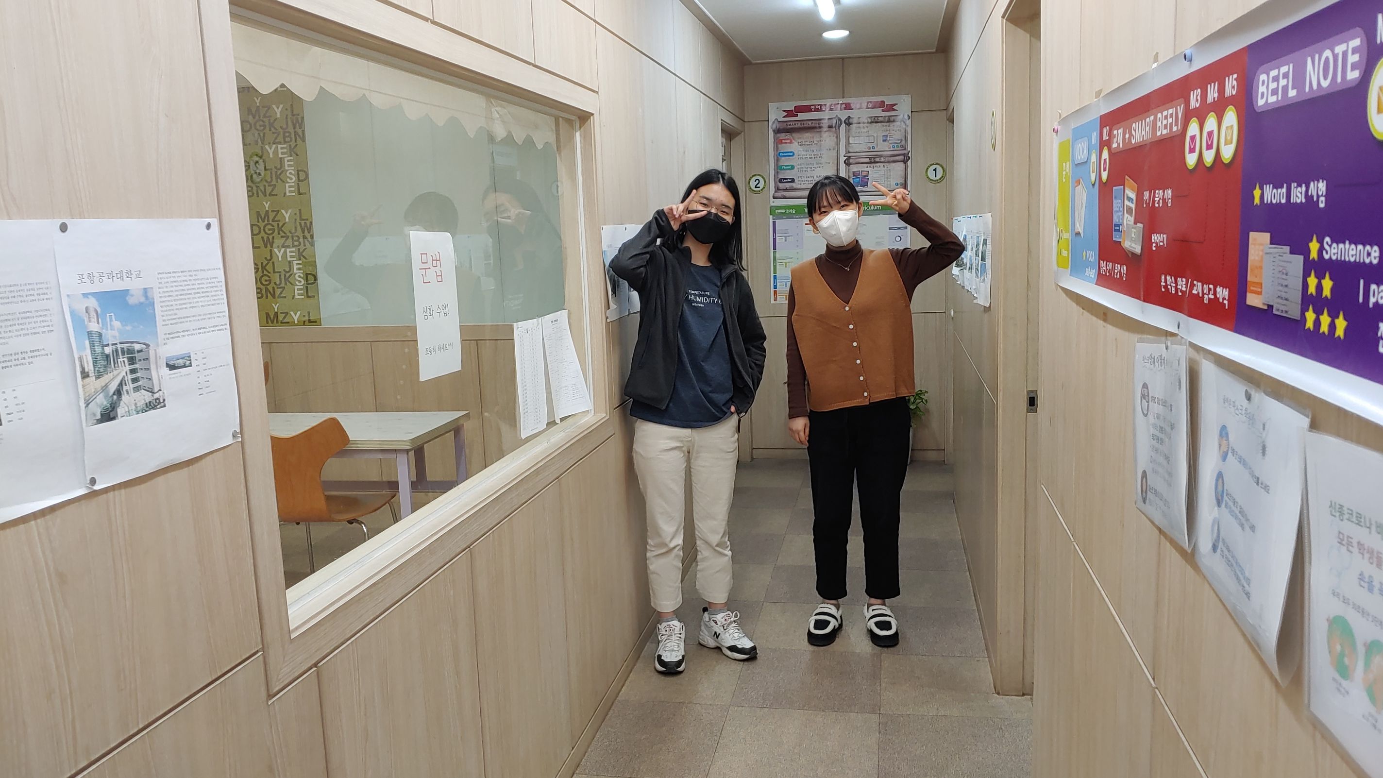 윤선생영어숲충효학원 썸네일 이미지