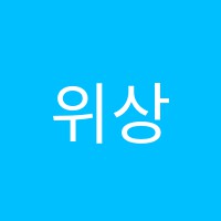 위상수학교습소 썸네일 이미지
