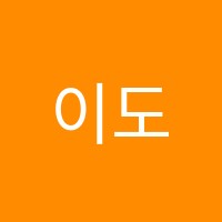 이도최상위수학학원 썸네일 이미지