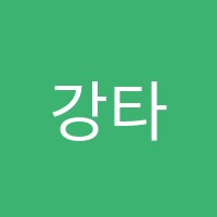 강타학원 썸네일 이미지