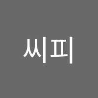 씨피에스수학교습소 썸네일 이미지