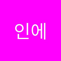 인에이블영수학원 썸네일 이미지