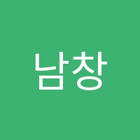 남창프라임영어학원 썸네일 이미지
