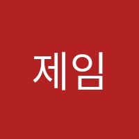제임스리딩별내영어학원 썸네일 이미지