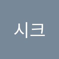 시크릿아카데미학원 썸네일 이미지