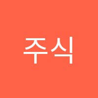 주식회사 엠엔이마두실용음악학원 썸네일 이미지