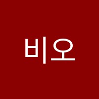 비오비학원 썸네일 이미지