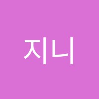 지니어스영수학원 썸네일 이미지