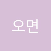 오면꽃예술학원 썸네일 이미지