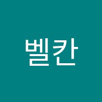 벨칸토성악 썸네일 이미지