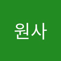 원사운드학원 썸네일 이미지