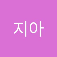 지아어학원 썸네일 이미지