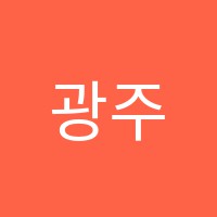 광주대성독서실 썸네일 이미지