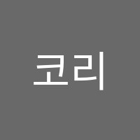 학원 로고 이미지