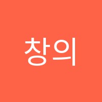 창의숲수학교습소 썸네일 이미지