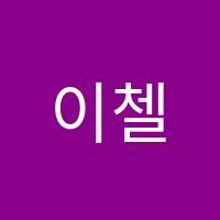 이첼무용학원 썸네일 이미지