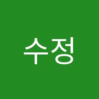 수정명품수학학원 썸네일 이미지
