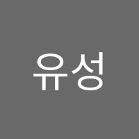 유성상대학원 썸네일 이미지