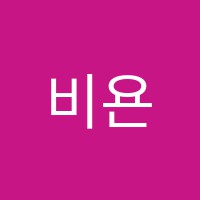 비욘드학원 썸네일 이미지