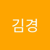 김경옥국어교습소 썸네일 이미지