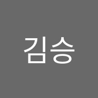 김승리국어학원 썸네일 이미지