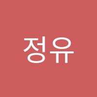 정유진음악학원 썸네일 이미지
