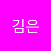 김은숙피아노학원 썸네일 이미지