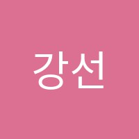 강선이피아노교습소 썸네일 이미지